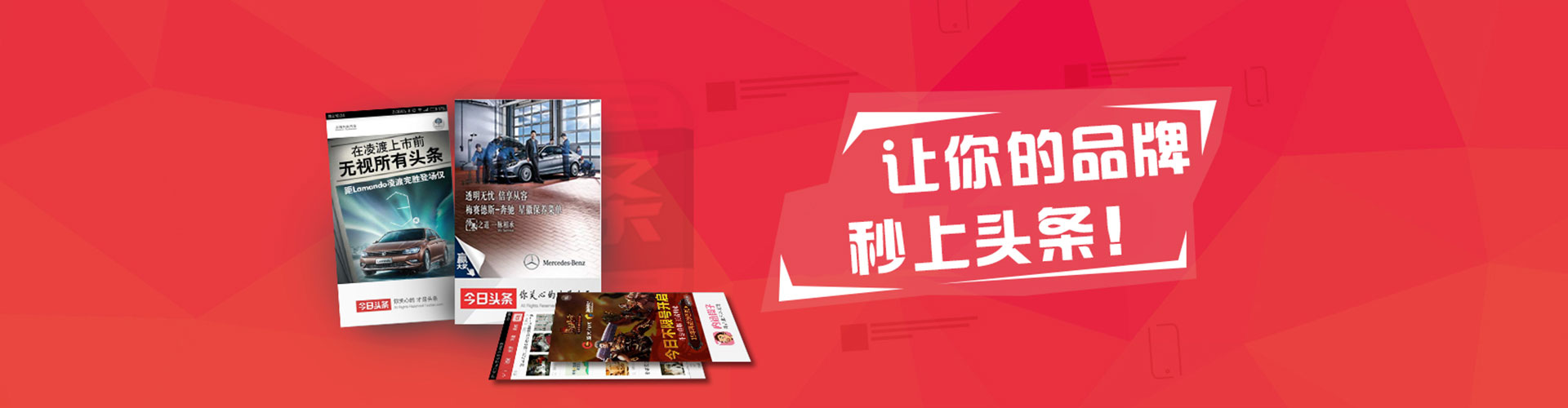 集宁竞价开户推广